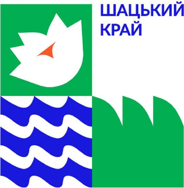 Шацький край отримав свій власний логотип (фото)