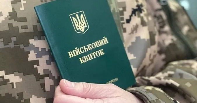 Фото ілюстративне