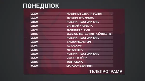 Що і коли дивитись на телеканалі Конкурент TV? Оновлена ТЕЛЕПРОГРАМА