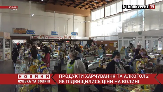 Продукти, транспорт, «комуналка»: як змінилися ціни на Волині (відео)