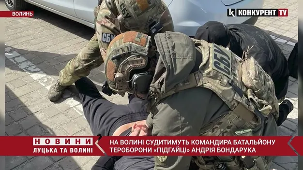 У Луцьку судитимуть командира батальйону тероборони (відео)