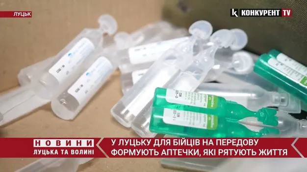 У Луцьку волонтери формують аптечки для бійців на передову (відео)