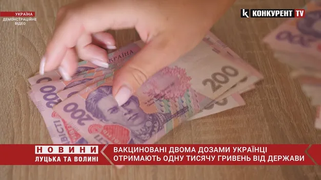 Зеленський виплатить по тисячі гривень повністю вакцинованим людям (відео)