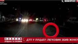 У Луцьку легковик збив жінку, що вибігла на поїжджу частину: вона – у лікарні (відео)