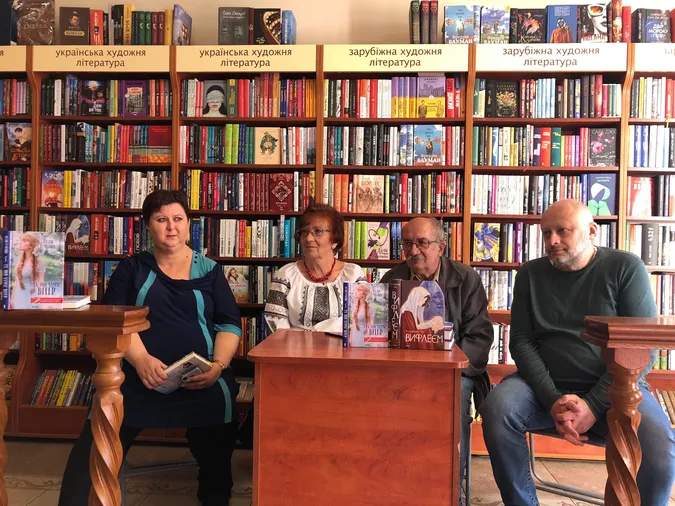 У Луцьку презентували книги волинських письменників (фото)