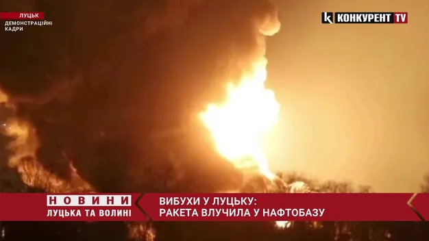 У Луцьку пролунали вибухи (відео)