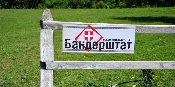 «Бандерштат» потрапив у ТОП-10 кращих фестивалів України