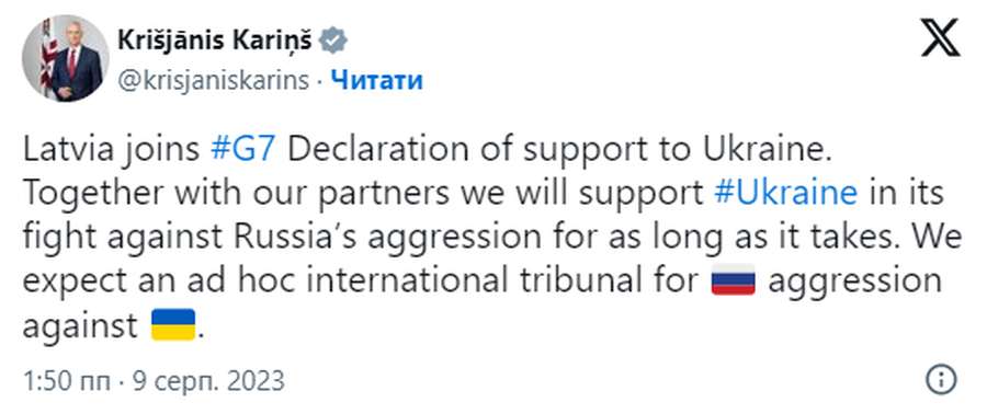 Латвія приєдналася до «гарантій безпеки» для України