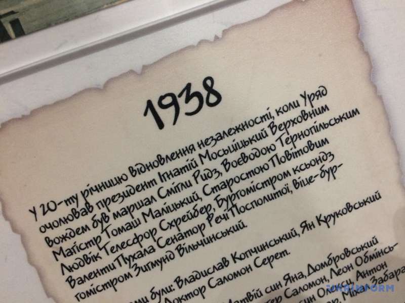 Музей на Тернопільщині поповнився історичною реліквією, що зберігалася у мурах міської ратуші (фото)