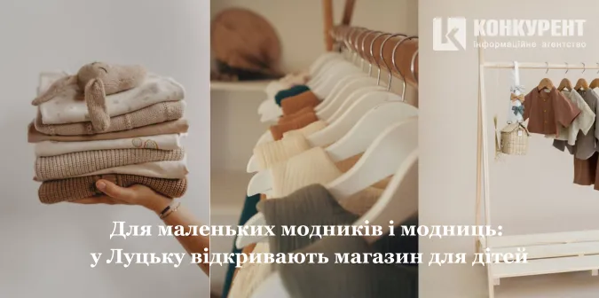 Фото ілюстративне