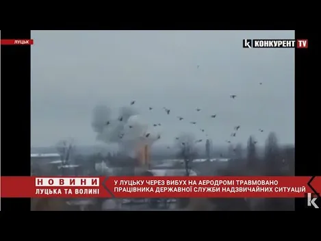 У Луцьку через вибухи постраждав один рятувальник (відео)