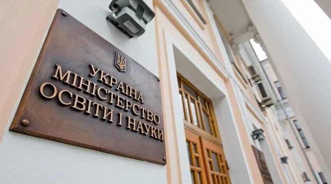 У випускників з угорської громади - проблеми зі ЗНО