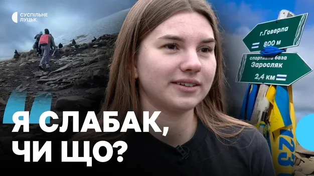 Біг на руках та сходження на Говерлу у капцях: волинянка веде блог про спортивні челенджи