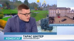 Тарас Шкітер у політичних підсумках тижня на "Еспресо TV" (відео)