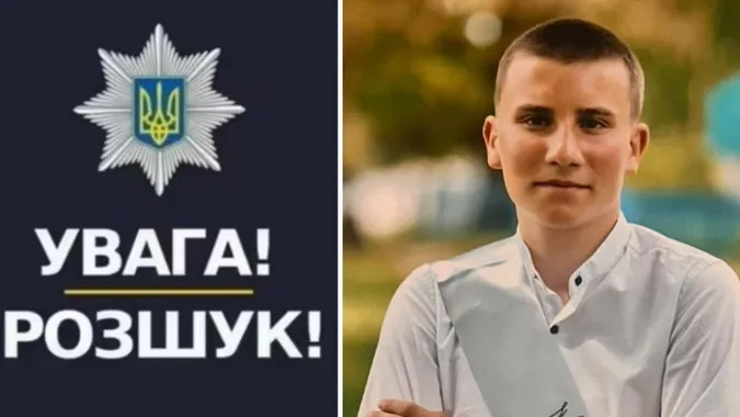 Пішов по гриби і зник: на Волині шукають 16-річного підлітка
