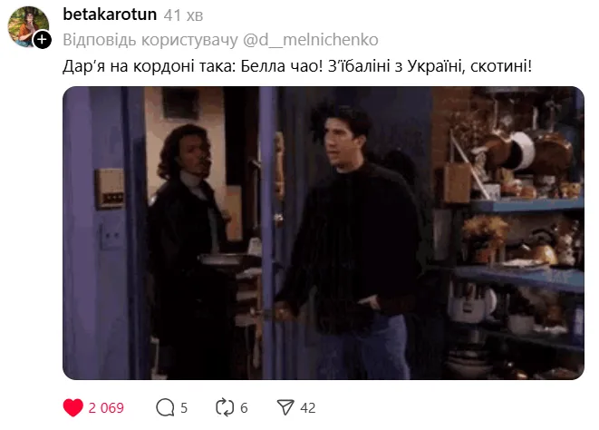 Хто такий італієць Рокко і чому його не пустили в Україну (оновлено)