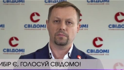 Святих серед кандидатів немає: луцький політолог закликав голосувати свідомо (відео)