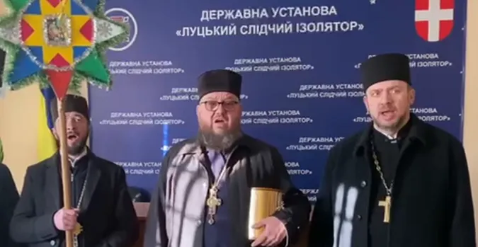 У Луцькому СІЗО священники заспівали колядки (відео)