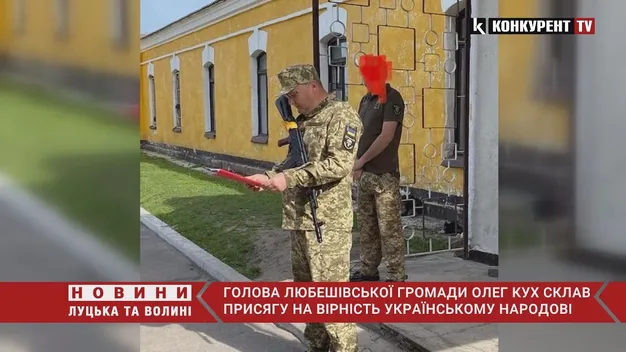 Очільник Любешівської громади вступив до війська (відео)