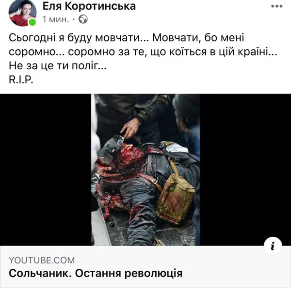 Пам’ятаймо полеглих Героїв і бережімо живих: Волинь згадує події 2014 року