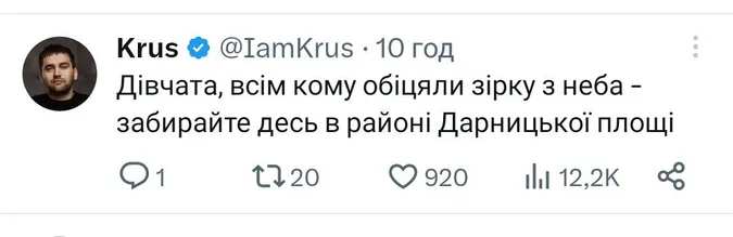 «Касмічєскій карабль, іді на*уй»: топ мемів про спалахи у Києві
