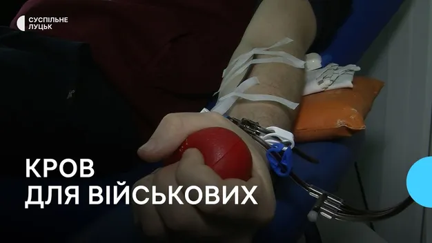 У Луцьку збільшилась кількість охочих здавати кров для військових (фото, відео)