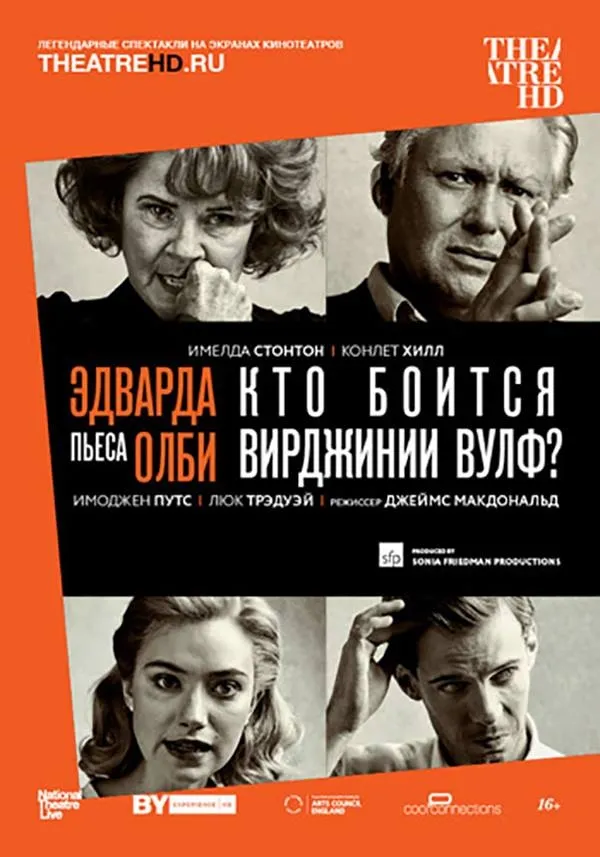 Кінокомплекс MULTIPLEX  відкриває сезон «Британського театру в кіно»*