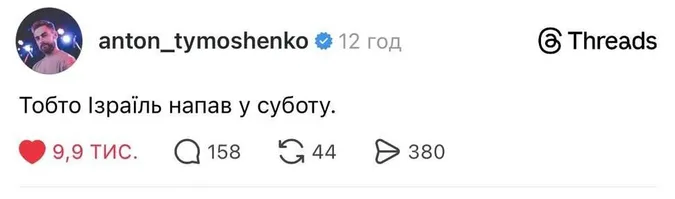 Мережа вибухнула мемами через події в Дубаї