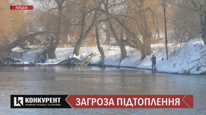 Луцьк під загрозою підтоплення: які райони міста можуть опинитися у воді (відео)