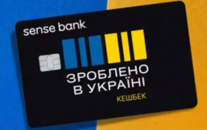 На Волині вже понад 20 виробників доєдналися до програми «Національний кешбек»