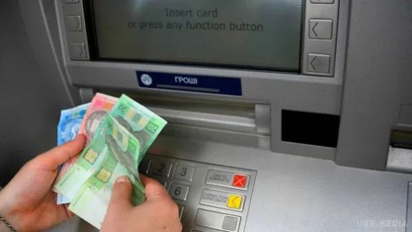 Банкоматна мережа «Атмосфера» продовжить свою роботу 