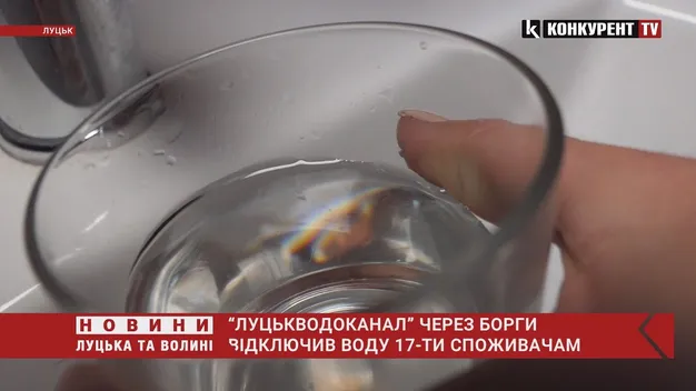 Не платили: у Луцьку боржникам відключають водопостачання (фото, відео)
