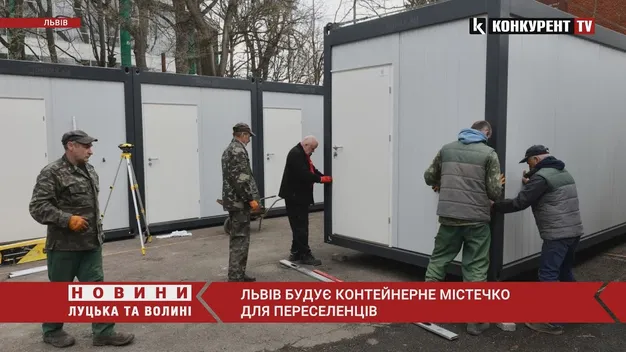 У Львові зводять перше контейнерне містечко для переселенців (відео)