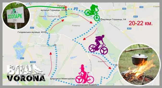 У Боратинській громаді відбудеться велопробіг