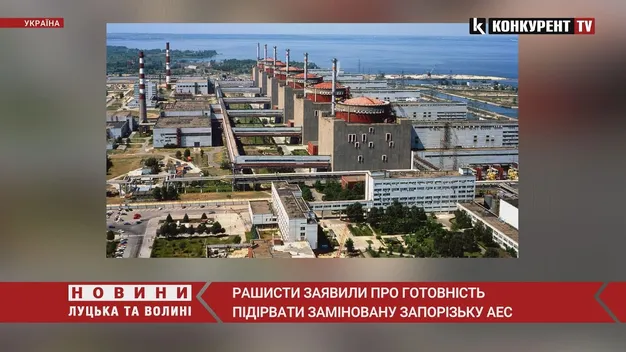 Росіяни погрожують підірвати заміновану Запорізьку АЕС, – Енергоатом (відео)
