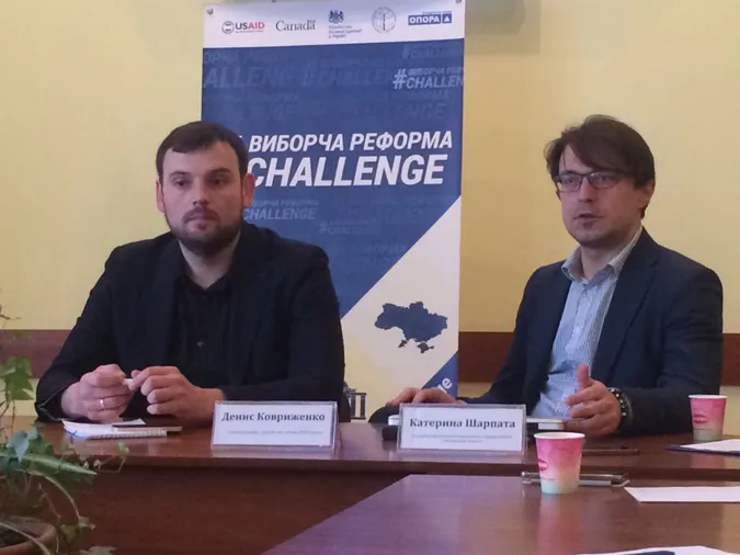 У Луцьку міркували, як вибирати «правильну» владу