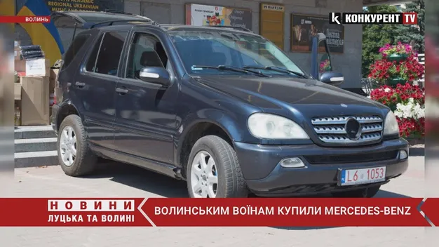 Лучани придбали бійцям з 14-ї ОМБр позашляховик Mercedes-Benz (відео)