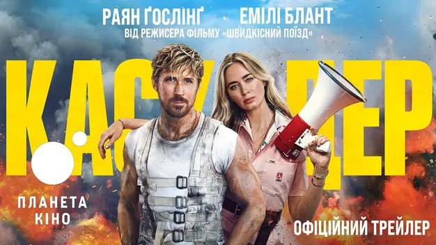 Що подивитися: 7 найцікавіших фільмів квітня (трейлери)