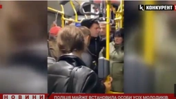 Поліція знайшла молодиків, які вчинили бійку у луцькому тролейбусі (відео)