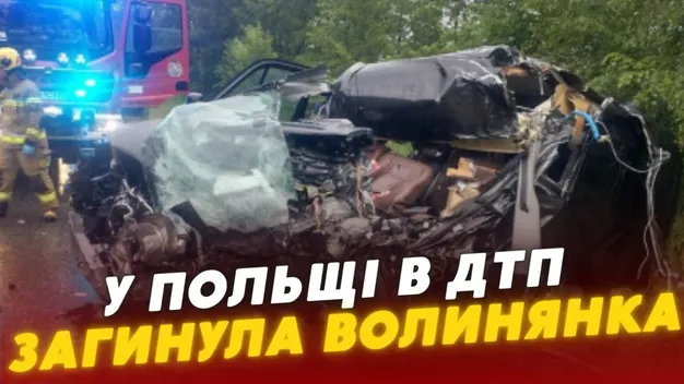 У моторошній аварії в Польщі загинула волинянка (відео)