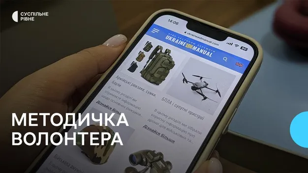 В Україні розробили «Методичку волонтера»: як працює і для кого (відео)