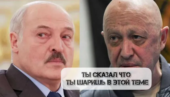 «Непрігожин Прігожин»: соцмережі відреагували на новини мемами