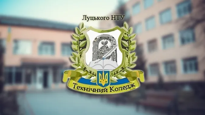 Директора коледжу ЛНТУ можуть звільнити 