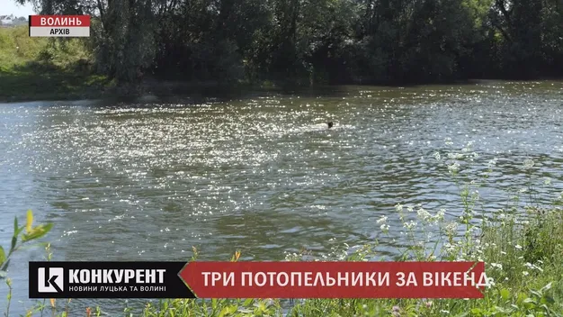 На Волині за вихідні потонуло троє чоловіків (відео)