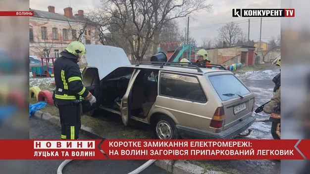 У Володимирі загорівся припаркований на газоні Volkswagen (фото, відео)