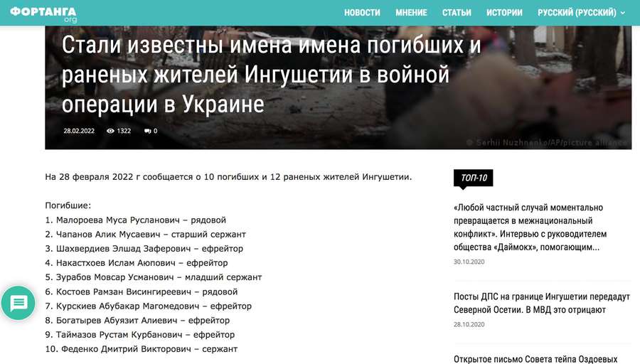 На росію везуть десятки трун з України: московити шоковані своїми втратами (фото)