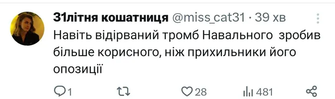 Маслом вниз: мережу підірвали меми про смерть Навального (обережно, чорний гумор!)