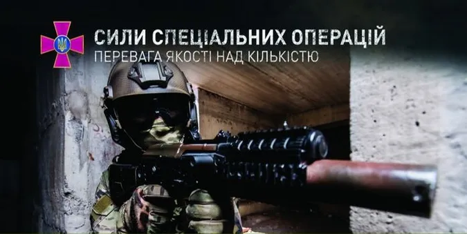 Порошенко «узаконив» Сили спецоперацій у складі Збройних сил України