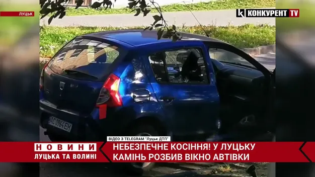 Головне у Луцьку: ТОП новин четверга, 7 жовтня