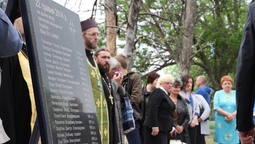 На Донеччині вшанували загиблих волинян (фото)